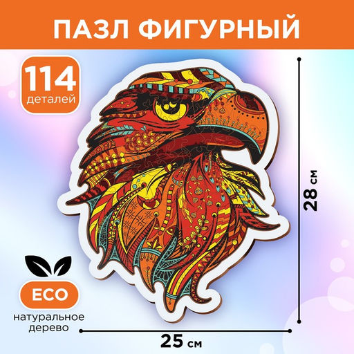 Пазл деревянный фигурный Орёл, в раме