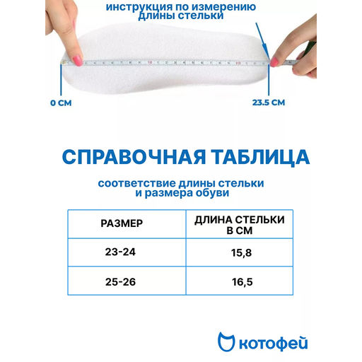 сапожки Котофей  фото 6
