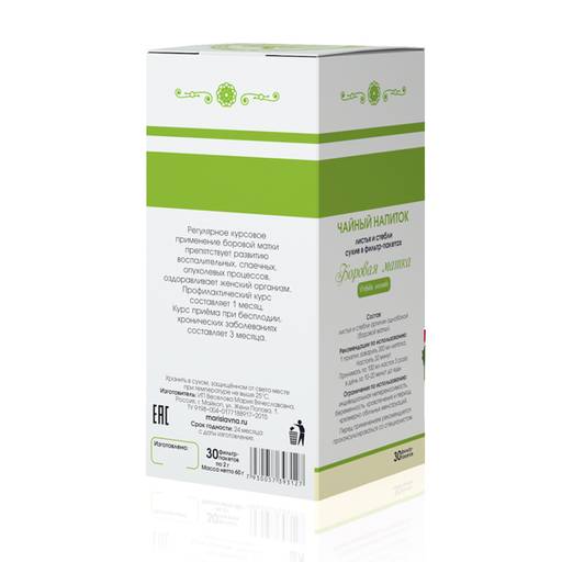 Боровая матка в фильтр-пакетах - Мариславна фото 3