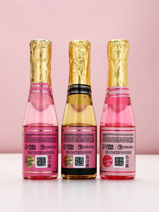 Набор "Искрись от счастья", 3 геля для душа во флаконах шампанское