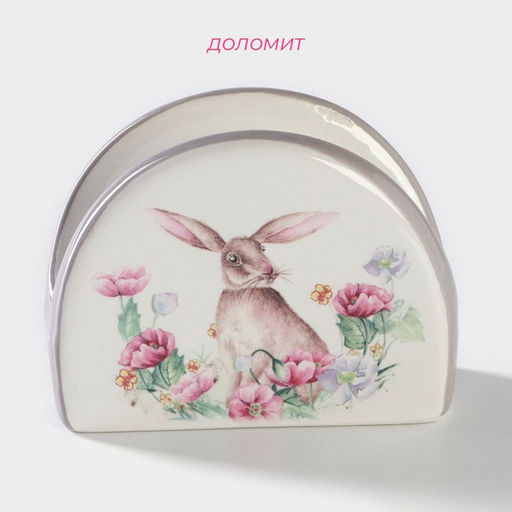 Салфетница Доляна Зайка,9,574,3 см  фото 2