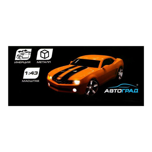 Машина металлическая Пикап, масштаб 1:43 инерция, цвет чёрный - Автоград фото 5