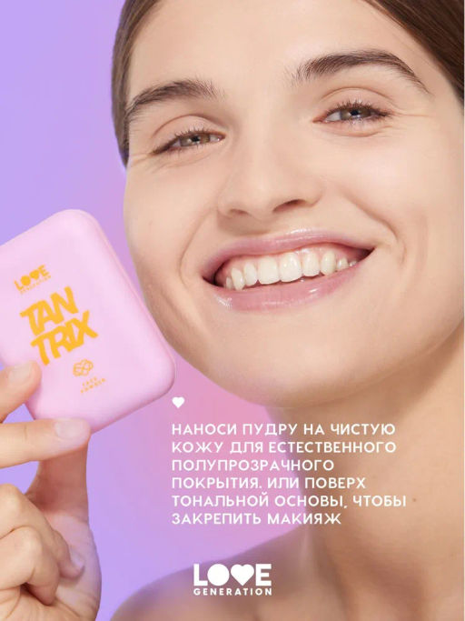 Love Generation Пудра для лица Tantrix тон 03 cashmere beige натуральный бежевый 6,5 г  фото 6