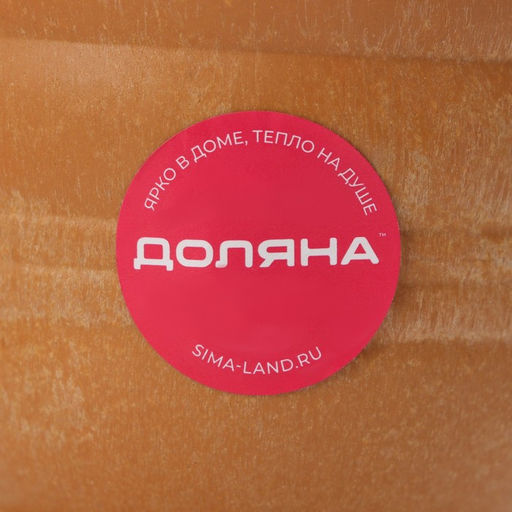 Ступка с пестиком Доляна «Кирпичный камень», 250 мл, 10.5×20 см, коричневая