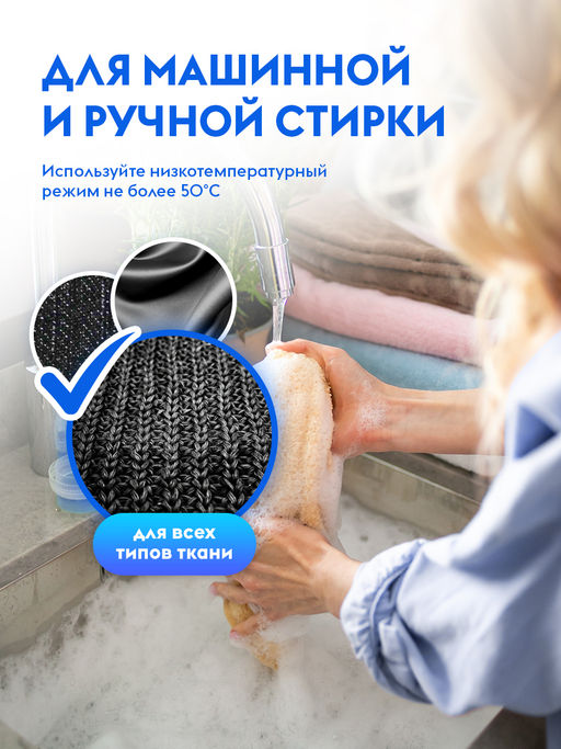 DUTYBOX гель д/стирки 1л д/Черного белья концентрат (40 стирок)