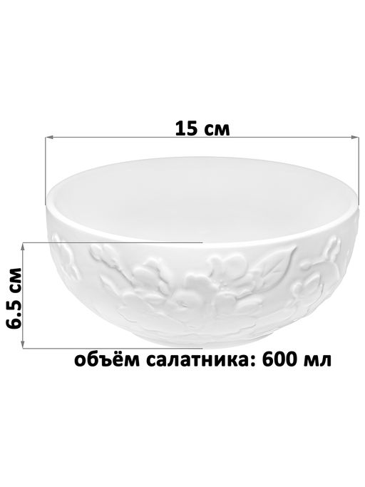 Набор 2 салатников 600 мл 15*15*6,5 см Цветущая сакура, фарфор - Elan gallery фото 2