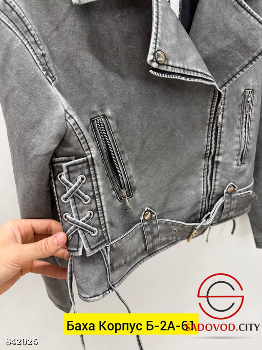 Косуха женская весенняя