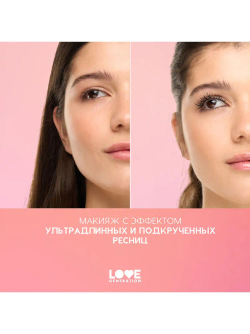 Love Generation Тушь для ресниц удлиняющая и подкручивающая Friendly тон 01  фото 2