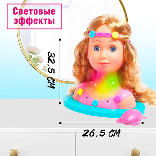 Кукла-манекен для создания причесок Белла с аксессуарами - Simaland фото 2