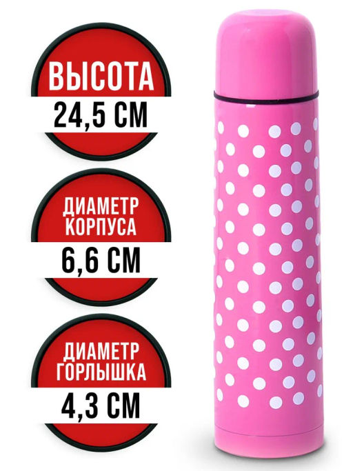 31123 Термос 500мл нерж. розовый MB (х24) - Mayer&boch фото 9