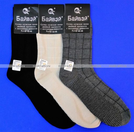 Цена за 12 пар. Байвей носки мужские артикул 508 с массажным эффектом 42-48 (фактически 41-45)  фото 15