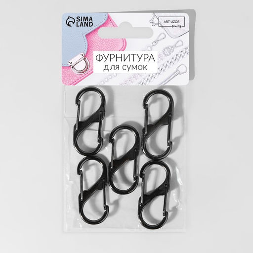 Карабин металлический, двойной, 40×18 мм, 5 шт., цвет чёрный никель