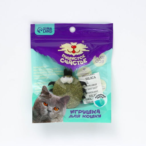 Игрушка для кошек Жучок из кошачьей мяты, 4 х 3.5 см - Пушистое счастье фото 5