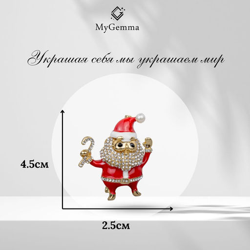 Брошь Арт. 30-0011-Y - MyGemma фото 2