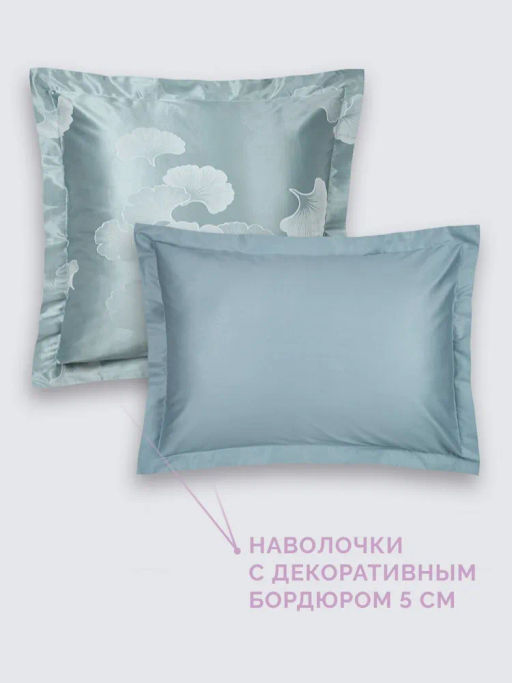 Постельное белье Жардин Семейный + 4 наволочки