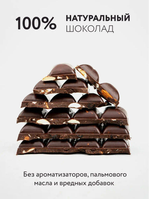 Шоколад Nilambari горький без сахара с миндалем и изюмом  фото 3