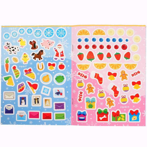 Книжка с наклейками Новый год на ферме. Зимние игры и задания, 12 стр. - Буква-ленд фото 3