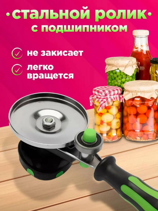 Машинка закаточная автоматическая М3А 1-3 - Кредмаш фото 4