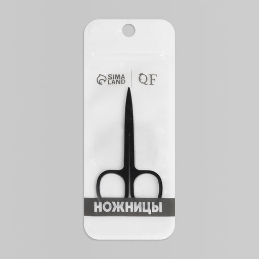 Цена за 2 шт. Ножницы маникюрные, узкие, загнутые, 8.8 см, чёрные