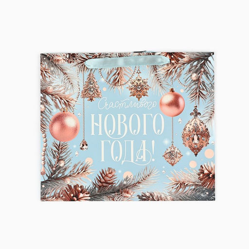 Пакет подарочный новогодний ламинированный «Счастливого Нового года», ML 23 х 27 х 11.5 см