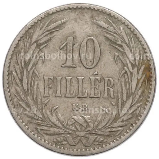 Монета 10 филлеров 1894 года Венгрия