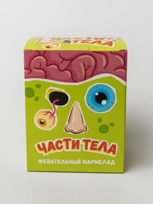 Мармелад жевательный "Части тела" (шоубокс - 75 шт.)
