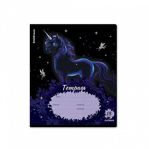 Цена за 10 шт. Тетрадь школьная ученическая ErichKrause Black Unicorn, 18 листов, клетка, выборочный УФ-лак (в плёнке по 10 шт.)_MIX-PACK  фото 3