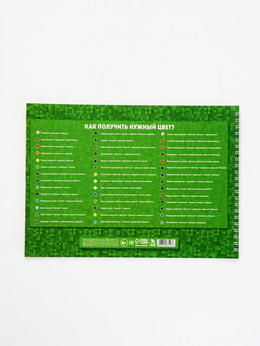 Альбом для рисования на гребне А4, 40 листов "Весёлые пиксели"