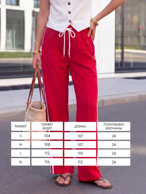Брюки женские с лампасами трикотаж самого высокого качества - Knitka wear фото 68