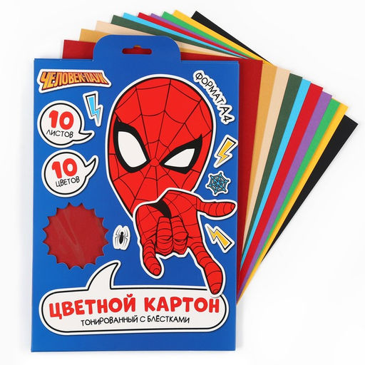 Цветной картон с блёстками, А4, 10 листов, 10 цветов, немелованный, двусторонний, в папке, 250 г/м², «Человек-паук»