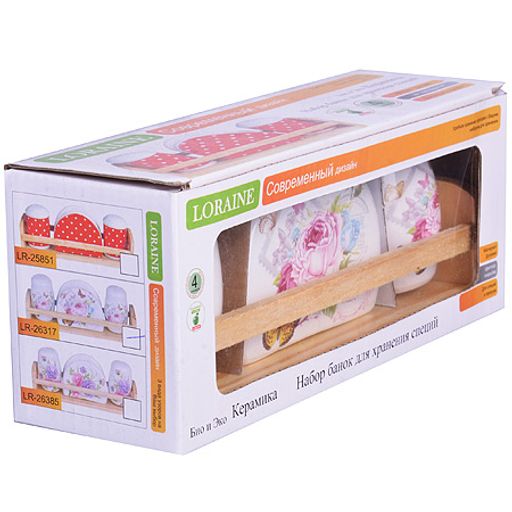 26317 Набор для специй 4пр Батерфляй доломит LR (х36) - Mayer&boch фото 3