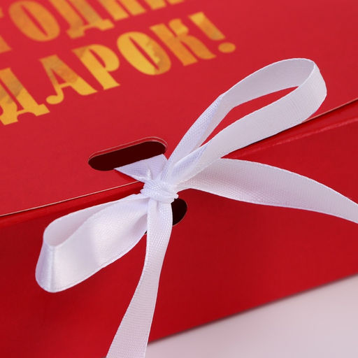 Цена за 3 шт. Коробка подарочная новогодняя складная, упаковка «Новогодний Подарок», 16×12×5 см