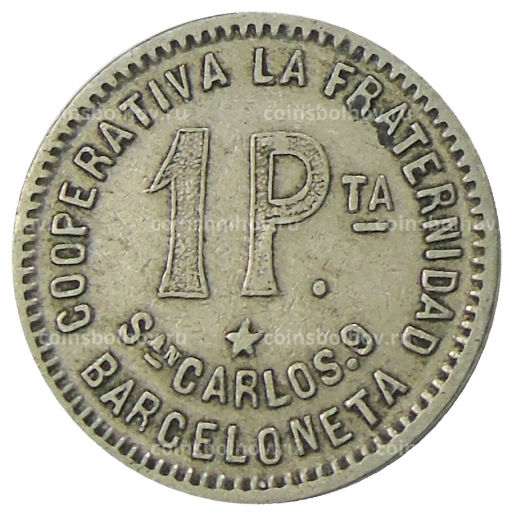 Монета 1 песета 1915 года Испания  Барселона