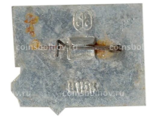 Значок Иваново  музей певого Совета