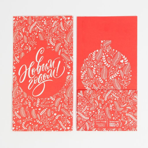 Цена за 10 шт. Пакет без ручек новогодний «С Новым годом», 10×19×7 см