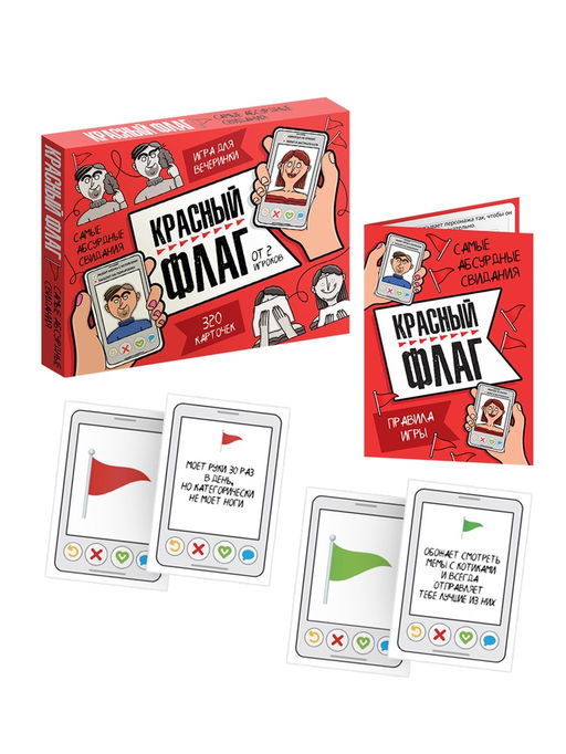Игра настольная "Красный флаг" 18 + 05959