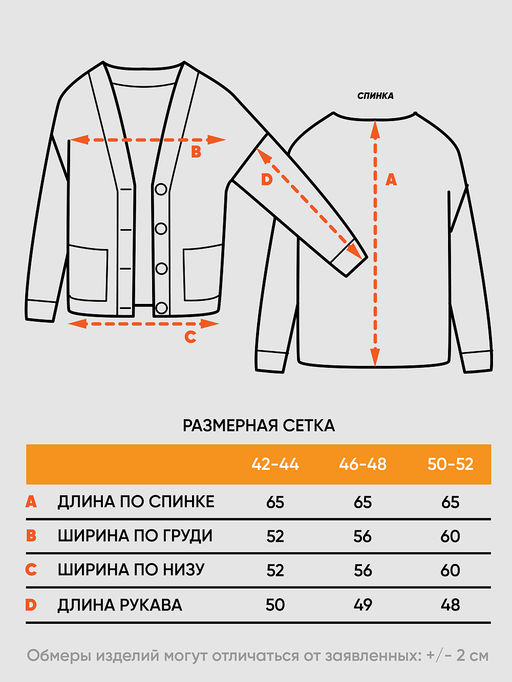 Кардиган женский 7242-14133 - Vay фото 10