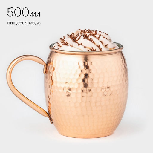 Кружка медная, 500 мл, d=8 см, h=9.5 см, чеканка, 1 сорт
