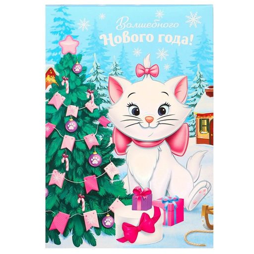 Цена за 2 шт. Коробка складная, 16 х 23 х 7,5 см Волшебного Нового года, Коты аристократы - Disney фото 10