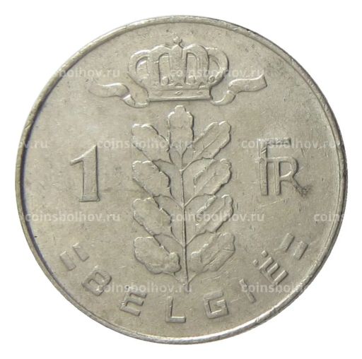 1 франк 1977 года Бельгия  Надпись на фламандском (BELGIE)