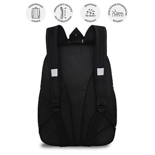 RG-663-3 Рюкзак школьный с обвесом - Grizzly фото 13