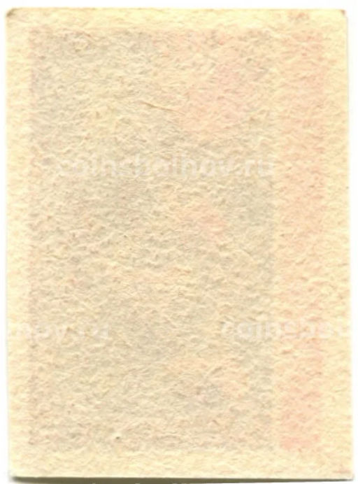 Этикетка спичечная Родословная спички № 2 фабрика Красная звезда