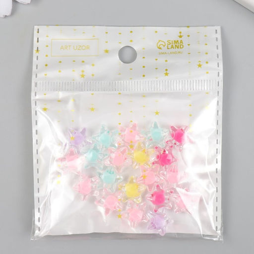 Цена за 20 шт. Бусина для рукоделия и плетения Звёздочка с цветной серединкой, пластик, глянец, 1.2?1.2 см, МИКС