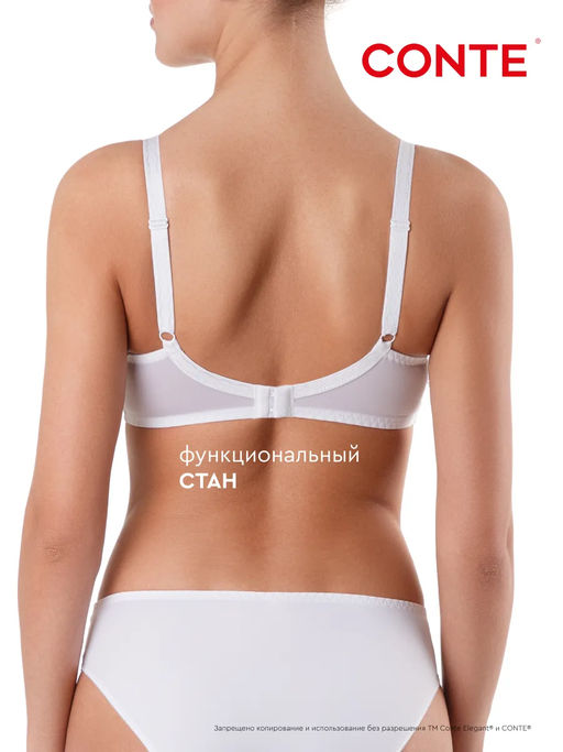 CONTE Бюстгальтер VOILE RB5025 - Conte elegant фото 23