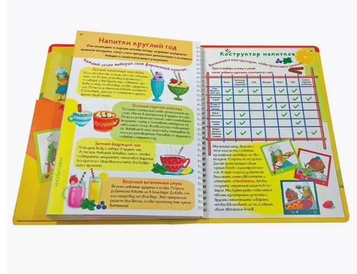 Кук Бук. Интерактивная кулинария для детей и взрослых - BimBiMon фото 13