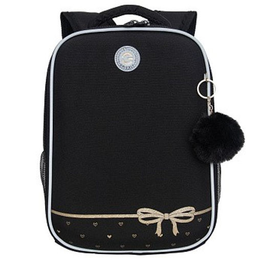 RAw-496-1 Рюкзак школьный - Grizzly фото 23