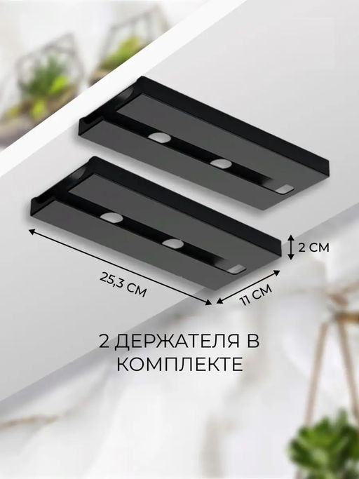 Держатель для бокалов подвесной 60287
