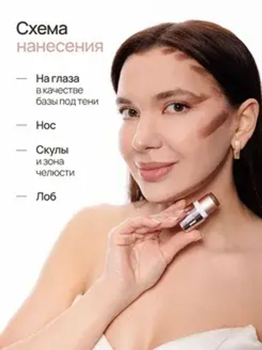 Neverti NP304 Контуринг стик "Sculpt Shaping Stick Contouring" тон 003 марокканские ночи 5 гр