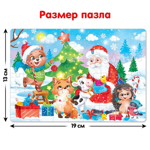 Пазл в ёлочном шаре Скоро-скоро Новый год, 54 элемента - Puzzle time фото 2