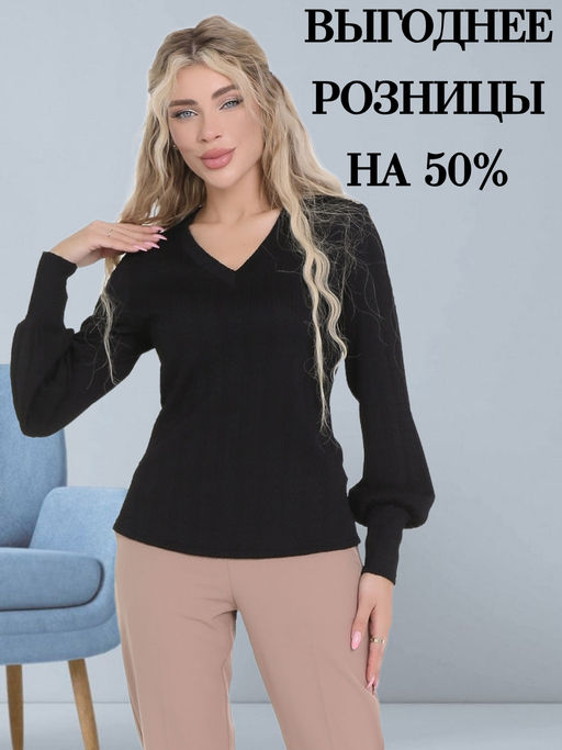 Блуза Милано (блэк)